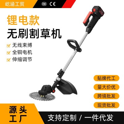 家用電動割草機多功能充電小型鋰電割草機園林修剪除草機割草神器