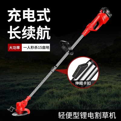 強力電動割草機小型家用除草機大功率鋰電打草機充電式農(nóng)用草坪機
