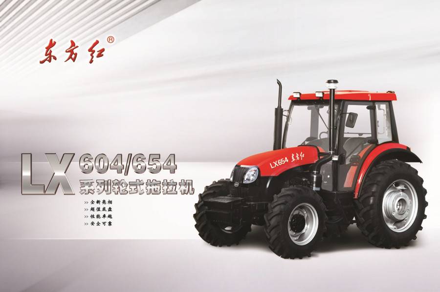 東方紅LX604拖拉機(jī)