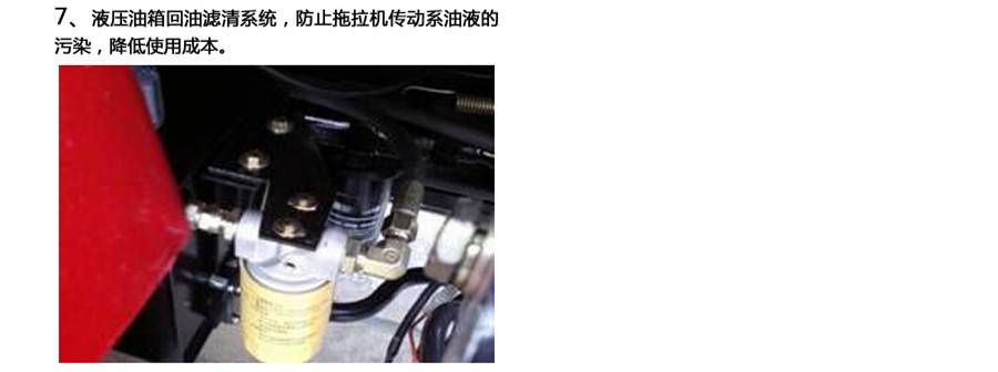 東方紅LX1204輪式拖拉機(jī)