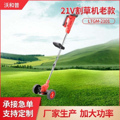 廠家21V/18V牧田makita款充電小型家用多功能鋰電打草農(nóng)用割草機(jī)