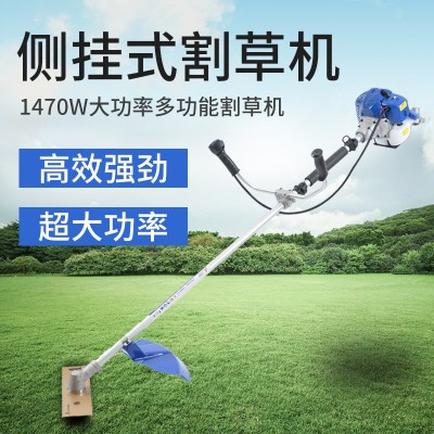 奧斯頓側(cè)掛式割草機多功能農(nóng)用開荒除草割灌機汽油小型打草收割機
