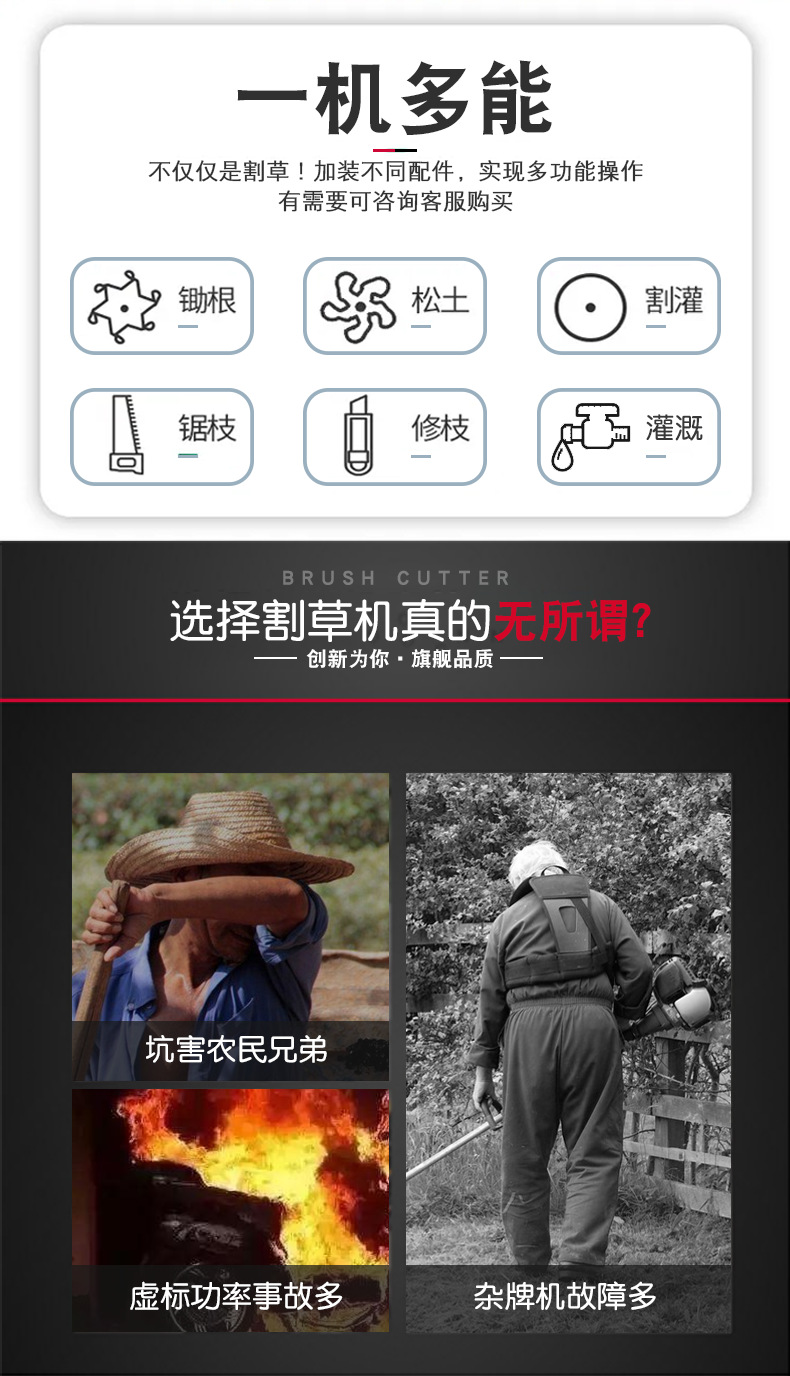 宗申S35悍將割灌機(jī)_04