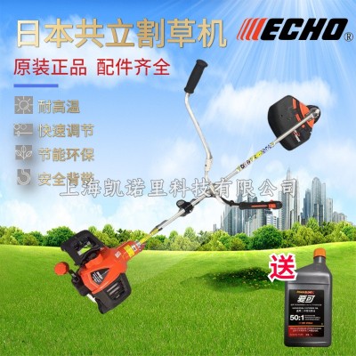 ECHO愛可SRM-3020TES割灌機(jī)新款打草機(jī) 原裝二沖程開荒割草除草機(jī)