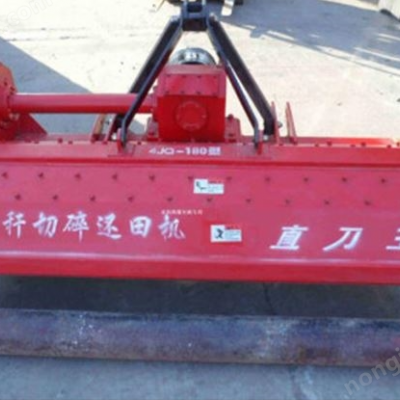 茂豐王4JQ-180秸稈切碎還田機