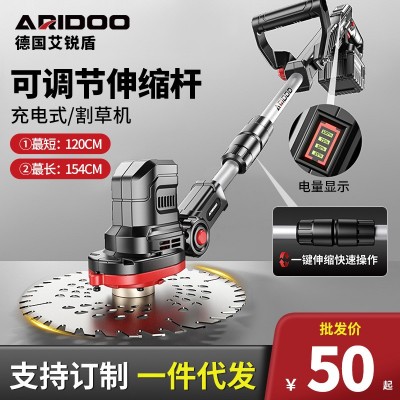德國電動割草機(jī)小型家用除草機(jī)充電式草坪修剪機(jī)鋰電多功能打草機(jī)
