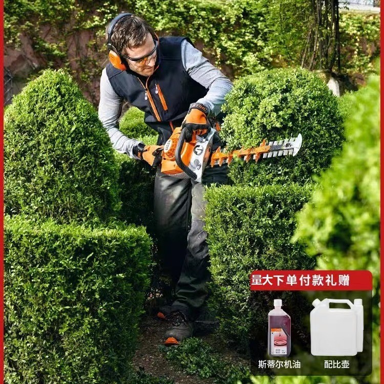 德國(guó)斯蒂爾原裝正品汽油修剪機(jī)綠籬機(jī)鋰電園林修剪切割機(jī)造型
