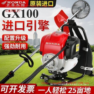 進(jìn)口本田原裝GX100割草機(jī)多功能四沖程背負(fù)側(cè)掛家用松土開荒打草