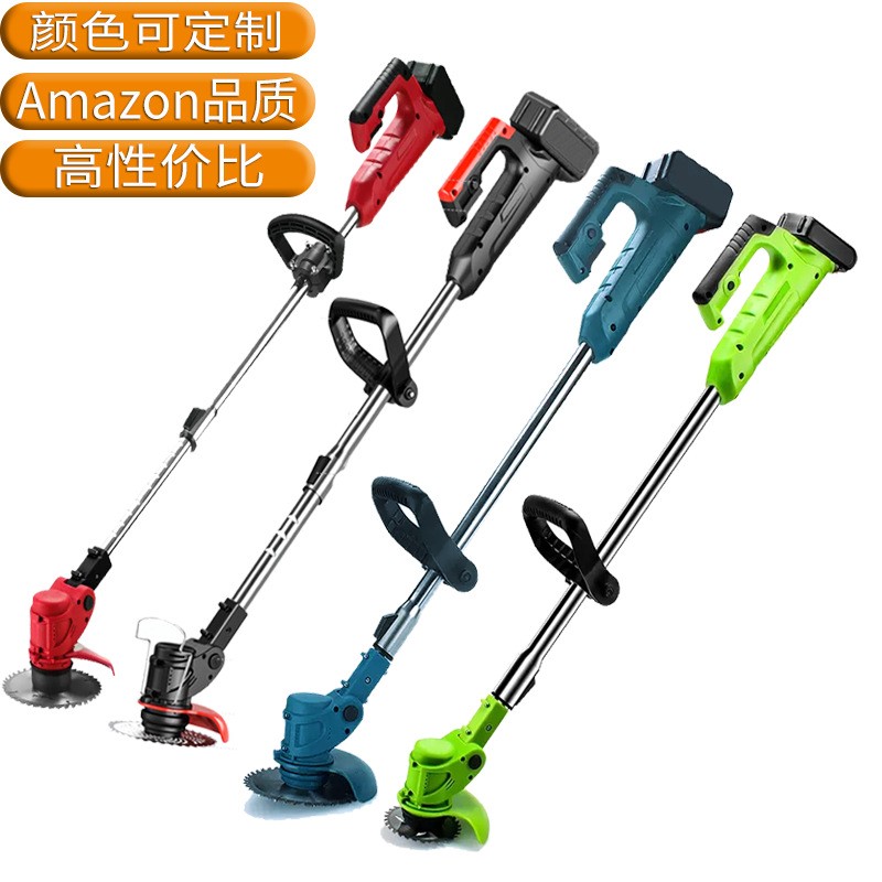 鋰電動(dòng)除草機(jī)割草機(jī)小型家用充電式多功能開(kāi)荒園林除草神器打草機(jī)