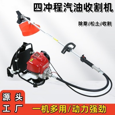 一件代發(fā)四沖程大功率汽油割草機背負式小型割灌機農(nóng)用家 用收割機