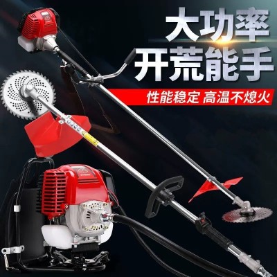 華盛汽油割草機小型農(nóng)用收割機139側(cè)掛背負多功能開荒園 林割灌機