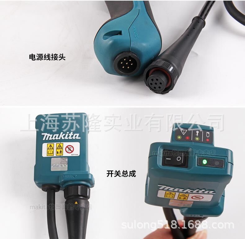 牧田充電式36V鋰電池果樹DUP361PM2剪枝機(jī)園林園藝工