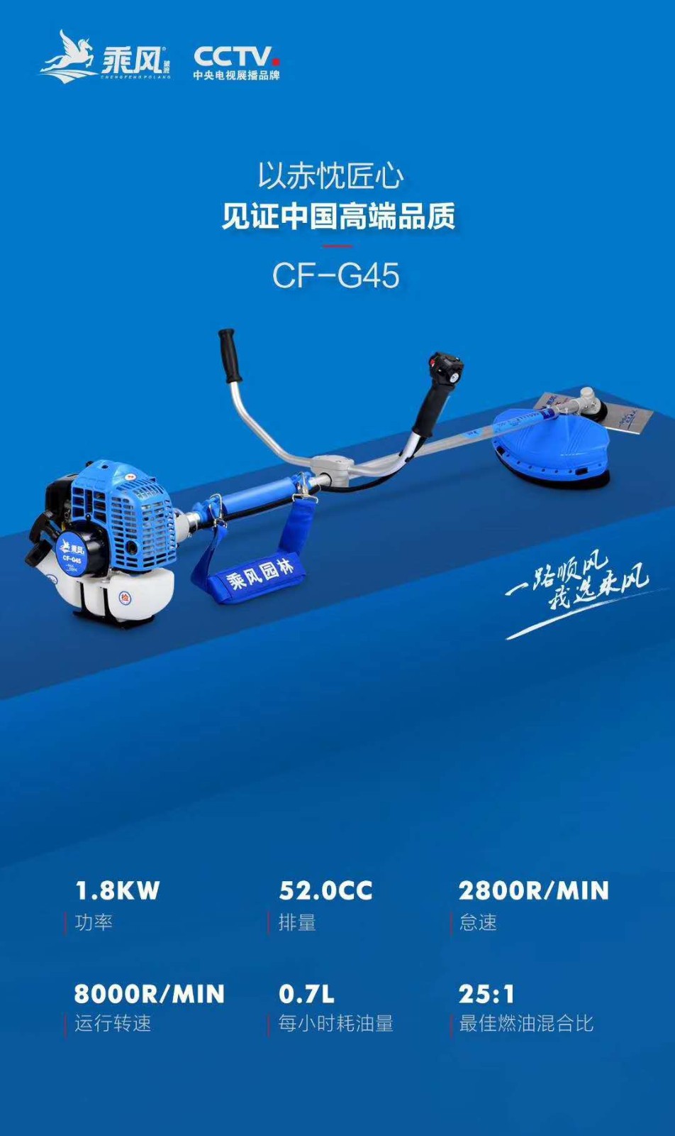 【價(jià)格面議】乘風(fēng)割草機(jī)乘風(fēng)園林二沖程割草機(jī)四沖打草機(jī)手持