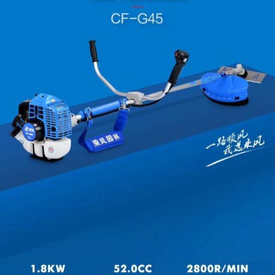 【價格面議】乘風(fēng)割草機(jī)乘風(fēng)園林二沖程割草機(jī)四沖打草機(jī)手持