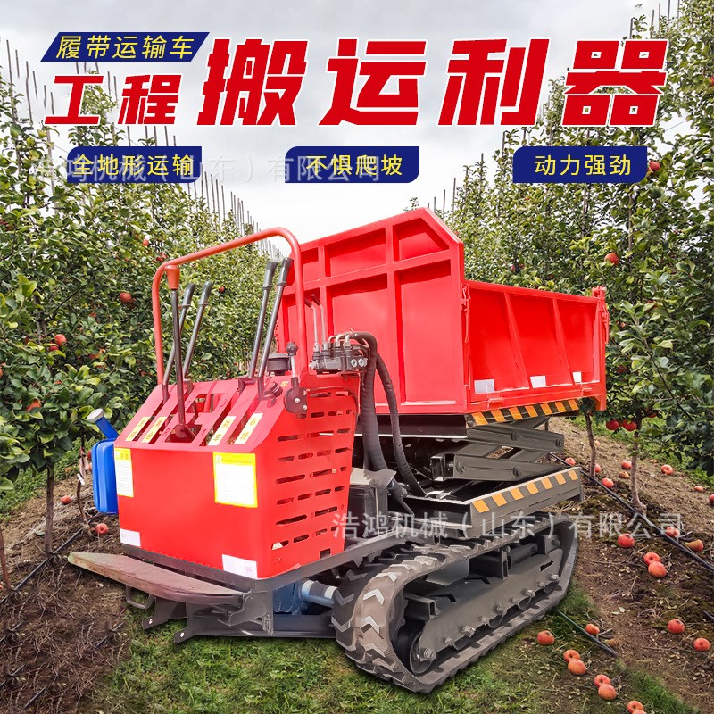 工程農(nóng)用水田小型運(yùn)輸車全地形爬山虎運(yùn)輸車 小型山地履帶運(yùn)輸車