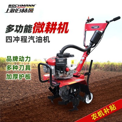 伯赫曼微耕機(jī)四沖程大馬力汽油手啟干式離合器小型旋耕機(jī)除草起壟