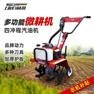 伯赫曼兩驅(qū)微耕機(jī)小型直連汽油耕地開溝農(nóng)用耕田起壟犁地神器新式