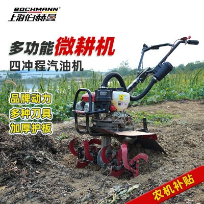 伯赫曼微耕機(jī)宗申動(dòng)力汽油多功能開荒家用旋耕機(jī) 果園開溝松土機(jī)