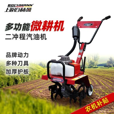 伯赫曼微耕機(jī)宗申動(dòng)力大馬力小型旋耕機(jī)多功能犁地旋耕開溝起壟