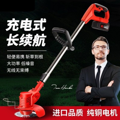 輕巧小型可伸縮家用農(nóng)用除草機大功率鋰電打草機割草機充電農(nóng)用