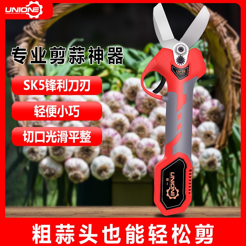 新款鋰電大蒜剪家用農(nóng)用便攜式電動車插電款果蔬電剪刀