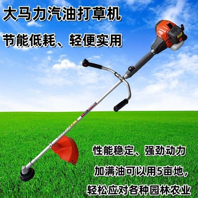 GZ5200T丸中側(cè)掛式汽油割草機兩沖程大馬力多功能打草機除草器