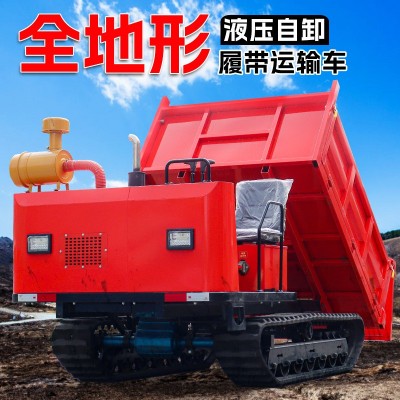 爬山虎運(yùn)輸車全地形農(nóng)用履帶車山地果園搬運(yùn)爬坡王運(yùn)料自卸拖拉機(jī)