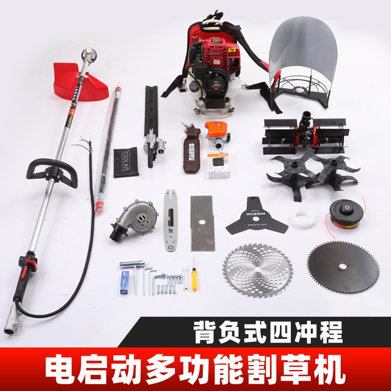 電啟動四沖程割草機背負割灌機二沖程汽油打草除草松土開溝收割機