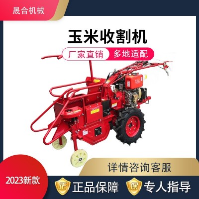 供應188柴油玉米收割機 手扶式單行玉米收獲機 打碎秸稈摘玉米棒