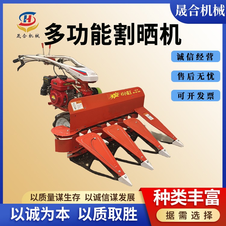 玉米秸稈割曬機(jī)機(jī) 手推式汽油割曬機(jī) 家用前置甜象草皇竹草收割機(jī)