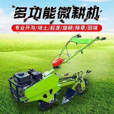 農(nóng)用側(cè)開扣瓣犁 新款小型輕便汽油輪式耕地機(jī) 雙驅(qū)動(dòng)力扣瓣犁