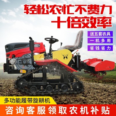 多功能履帶式旋耕機(jī)大馬力拖拉機(jī)農(nóng)用耕地機(jī)水旱兩用乘坐式微耕機(jī)