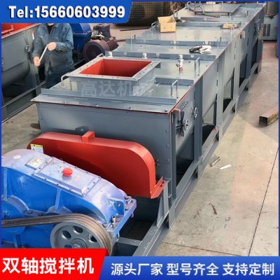 煤泥渣雙軸攪拌機 連續(xù)式混合拌料設備廠家 加濕混合機工作視頻
