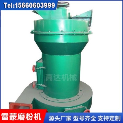 礦石雷蒙磨粉機 高壓設計制粉機械設備 小型研磨機