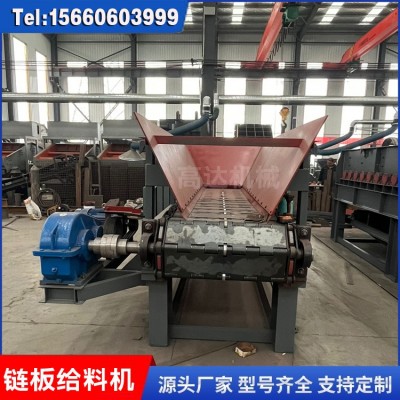 不銹鋼小型鏈板給料機 家用輕型傳送設備加工 批發(fā)輸送機