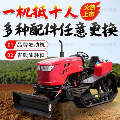 多功能果園履帶式微耕機(jī)開(kāi)溝機(jī)施肥除草旋耕機(jī)35馬力果園旋耕機(jī)