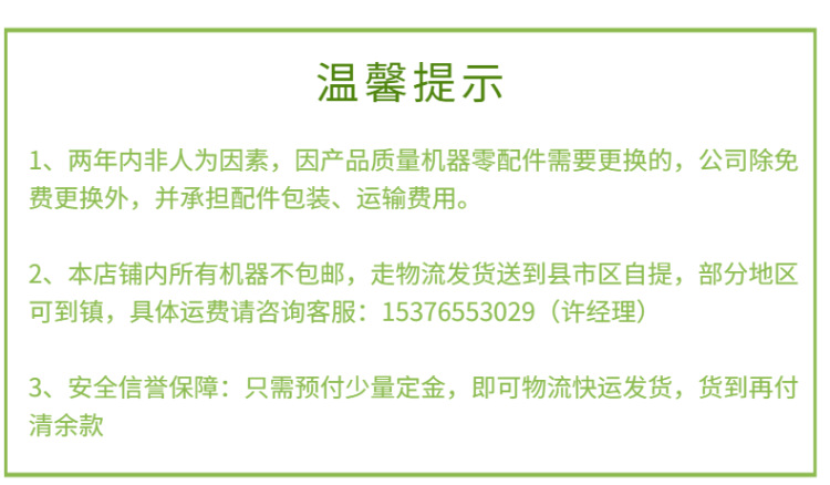 食品-生鮮-水果蔬菜-西瓜-簡(jiǎn)約-詳情頁(yè)-8