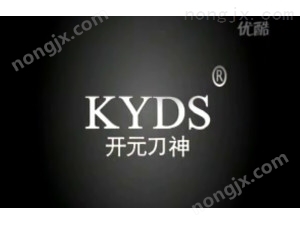 雙天定州開元刀神4作業(yè)視頻