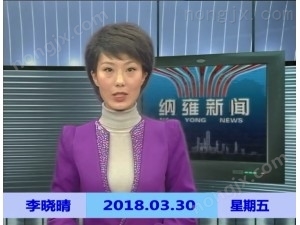 貴州省畢節(jié)市納雍縣《納雍新聞》報(bào)道關(guān)于采購(gòu)頂呱呱智能遙控旋耕機(jī)視頻