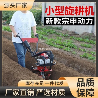 新款宗申動(dòng)力微耕機(jī)150開溝機(jī)小型多功能旋耕機(jī)松土果園除草水田