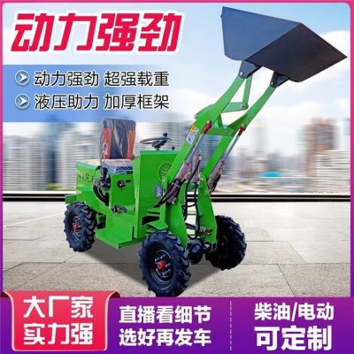 柴油小鏟車 400kg 卸載高度2.2米前卸式四輪驅動養(yǎng)殖場