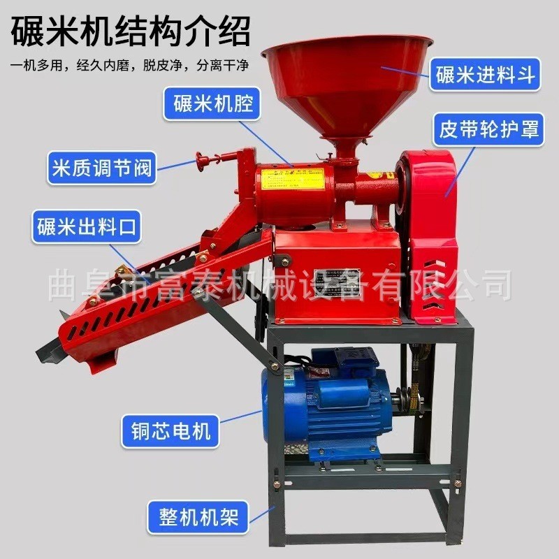 家用全自動(dòng)大米碾米機(jī) 水稻谷子脫皮機(jī) 玉米小麥五谷糧食脫殼機(jī)