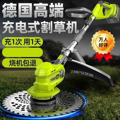 電動(dòng)割草機(jī)充電式鋰電除草機(jī)小型家用多功能開荒打草機(jī)鋤除草神器