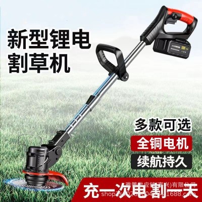 大功率電動割草機農(nóng)用收割折疊除草機家用小型鋰電機便攜式無刷打