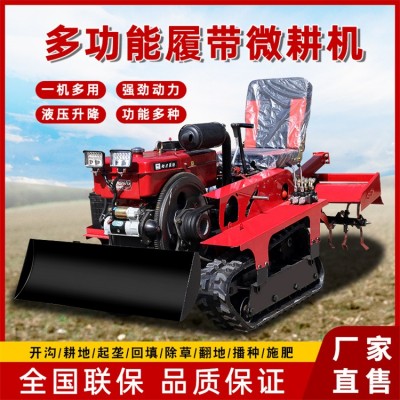 翰盾 乘坐式履帶旋耕機(jī) 果園大棚山地丘陵水田農(nóng)耕機(jī) 耕地微耕機(jī)