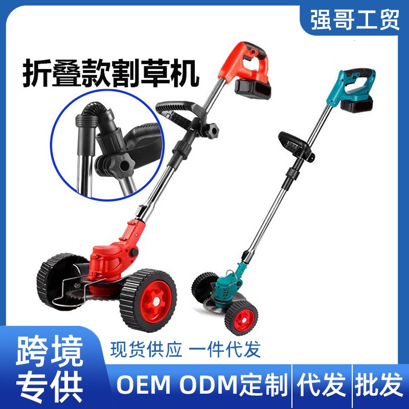 跨境專供多功能鋰電割草機折疊款打草機戶外便攜無繩充電式除草機