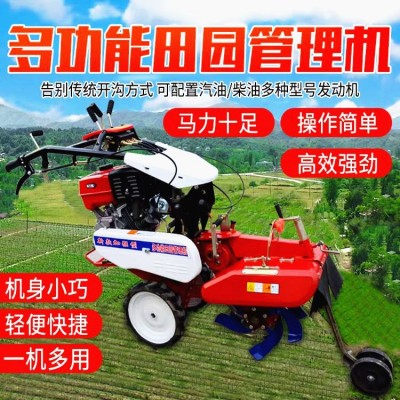 農(nóng)用柴油電啟動田園管理機(jī) 大蔥開溝培土機(jī) 多功能果園大棚開溝機(jī)