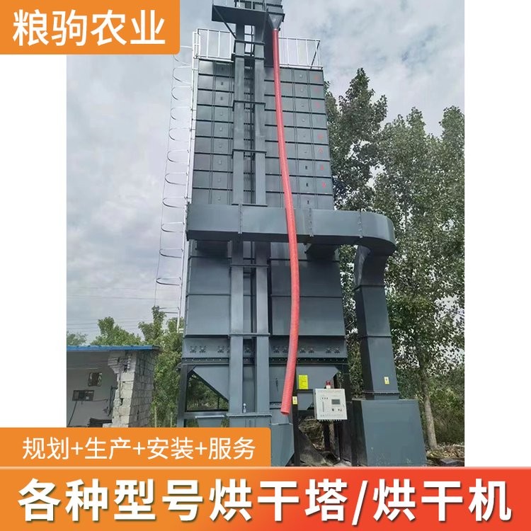 糧食烘干機(jī) 玉米烘干塔價(jià)位30/50/100/200/500噸 拓鑫農(nóng)業(yè)