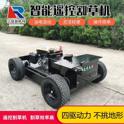 草原開荒爬坡遙控智能割草機(jī) 園林草坪修剪機(jī) 小型遙控輪式割草車