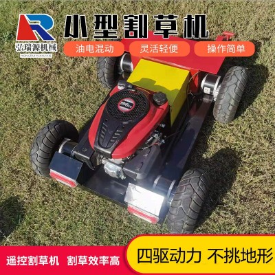 廠家油電混合割草機(jī) 公園草坪碎草機(jī)修剪機(jī) 家用小型遙控割草機(jī)